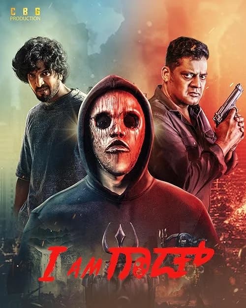 I Am God film posteri